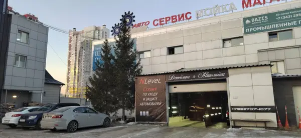 Здание детейлинг-студии NLeveL на улице 40-летия Комсомола, 4Д в Екатеринбурге — вид с парковки